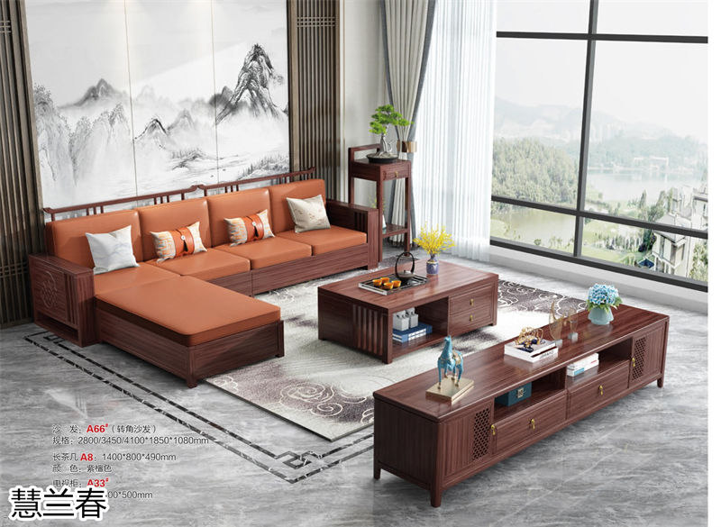 慧蘭春&middot;璽匠烏金新中式套房家具