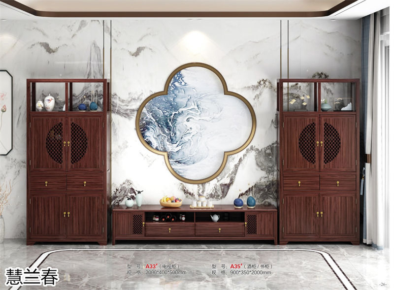 慧蘭春&middot;璽匠烏金新中式套房家具