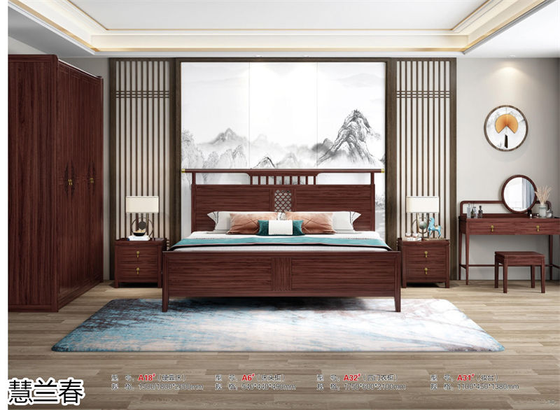 慧蘭春&middot;璽匠烏金新中式套房家具