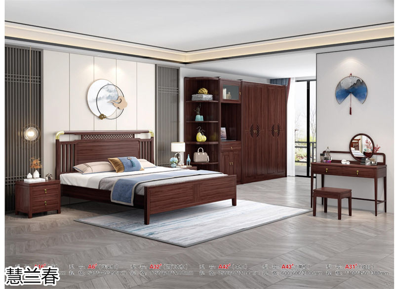 慧蘭春&middot;璽匠烏金新中式套房家具