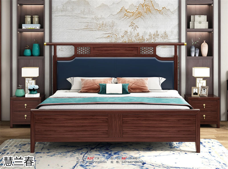 慧蘭春&middot;璽匠烏金新中式套房家具