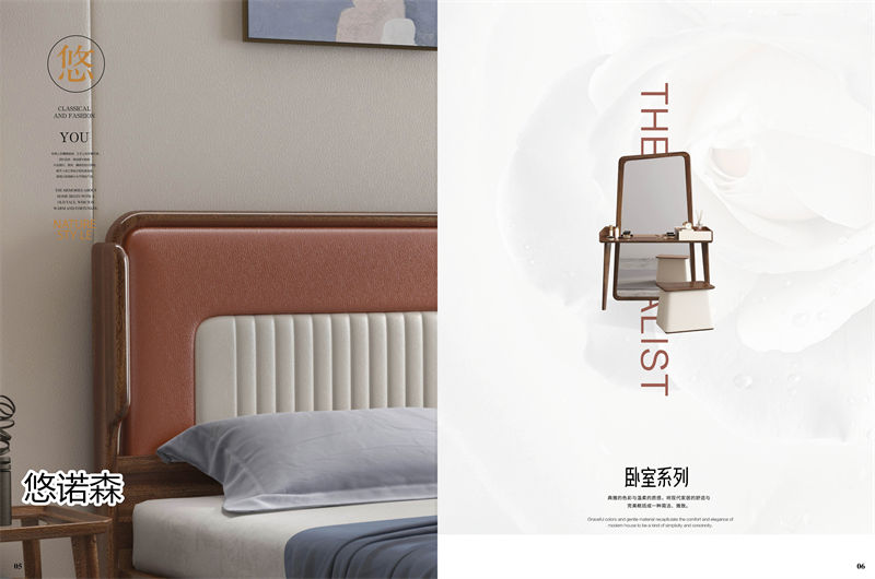 振業(yè)佳·悠諾森 現(xiàn)代輕奢非洲黃金木家具