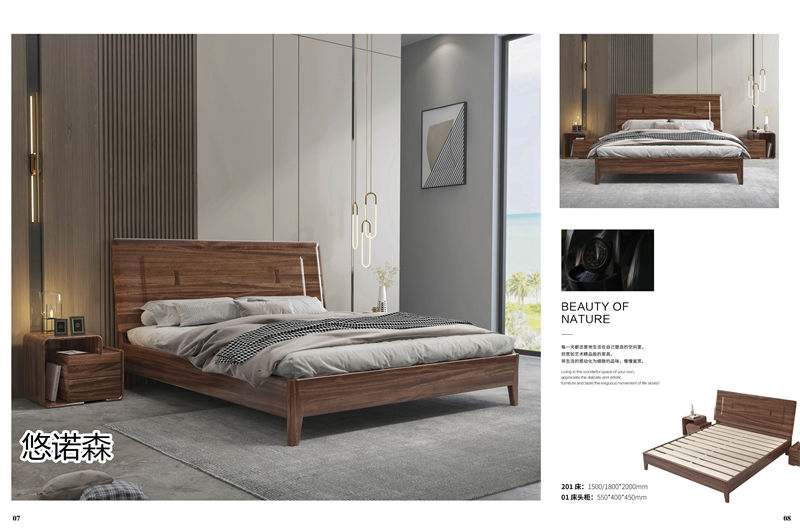 振業(yè)佳·悠諾森 現(xiàn)代輕奢非洲黃金木家具