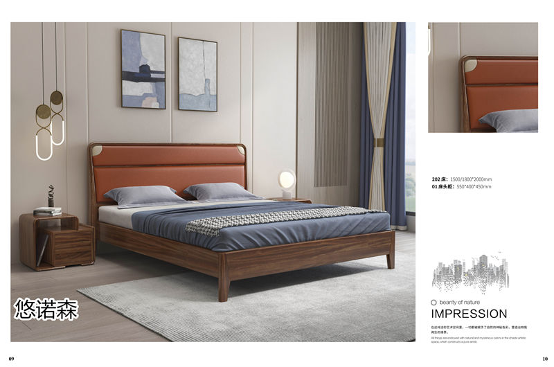 振業(yè)佳·悠諾森 現(xiàn)代輕奢非洲黃金木家具