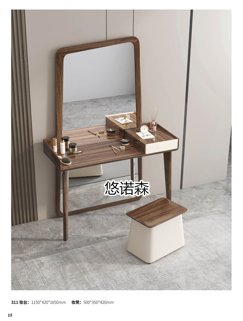 振業(yè)佳·悠諾森 現(xiàn)代輕奢非洲黃金木家具