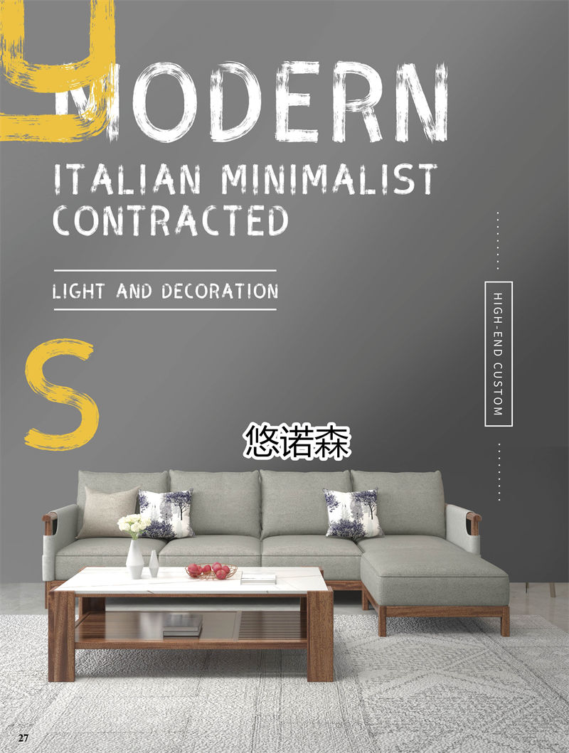 振業(yè)佳·悠諾森 現(xiàn)代輕奢非洲黃金木家具