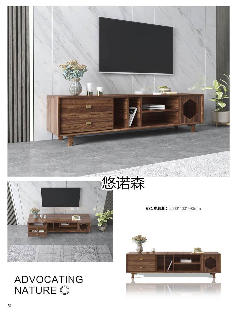 振業(yè)佳·悠諾森 現(xiàn)代輕奢非洲黃金木家具