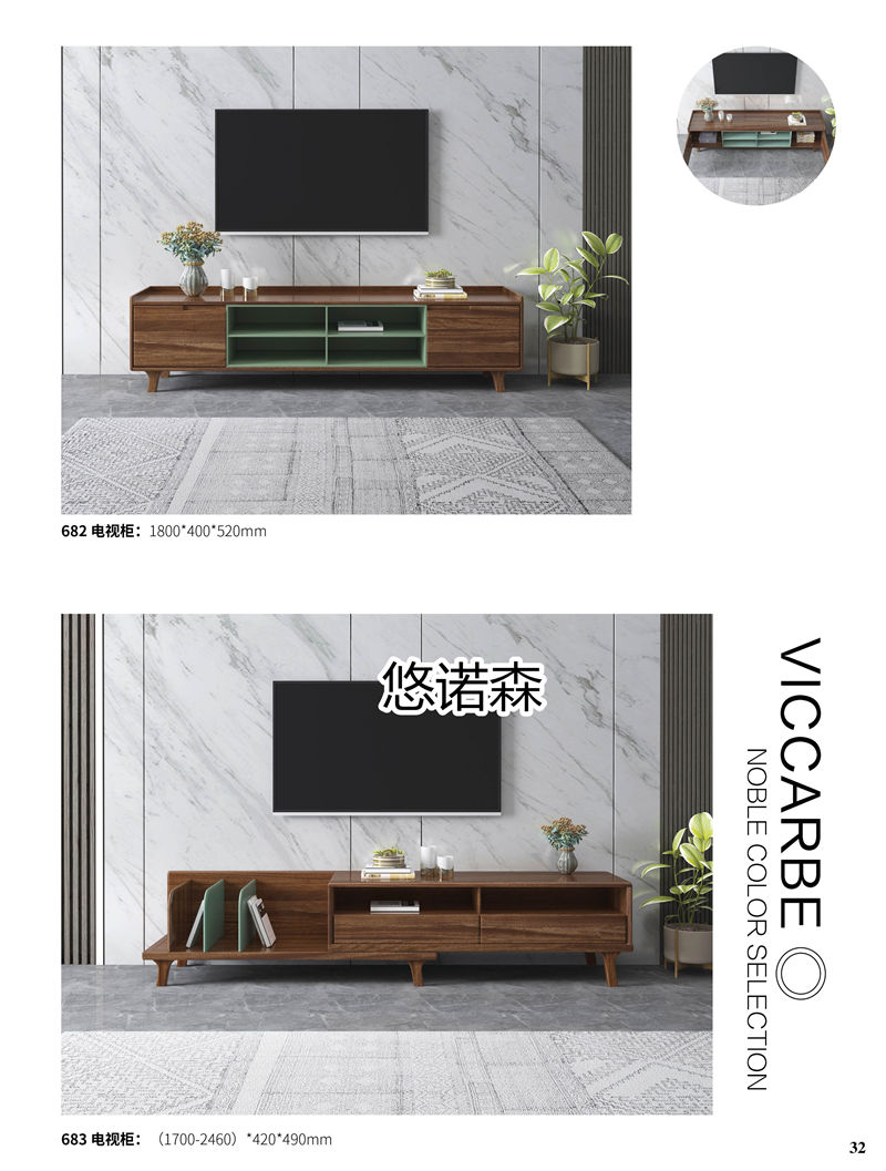 振業(yè)佳·悠諾森 現(xiàn)代輕奢非洲黃金木家具