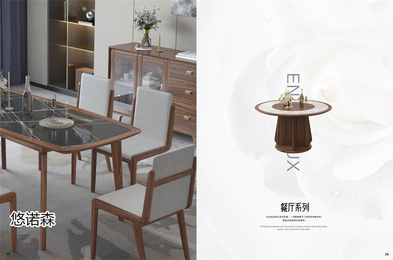 振業(yè)佳·悠諾森 現(xiàn)代輕奢非洲黃金木家具