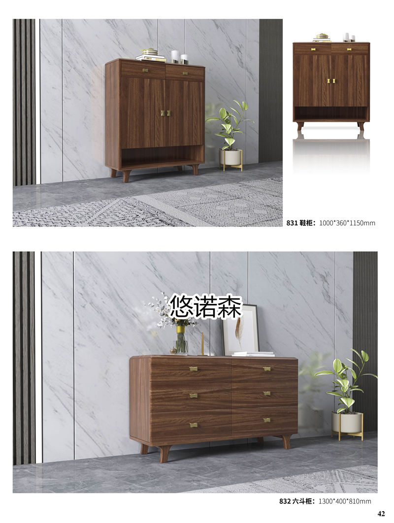 振業(yè)佳·悠諾森 現(xiàn)代輕奢非洲黃金木家具