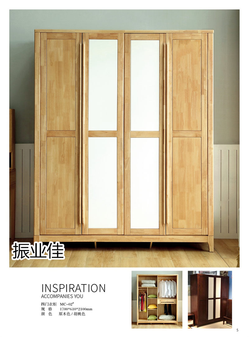 振業佳現代風、新中式家具