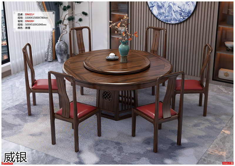 威銀家具&middot;木道情韻 新中式風格南美金絲木家具