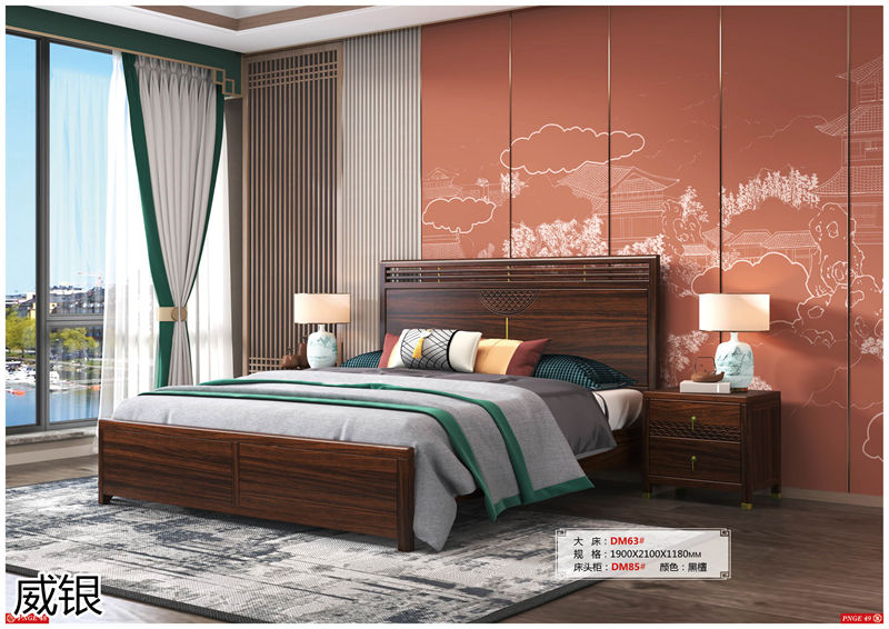 威銀家具&middot;木道情韻 新中式風格南美金絲木家具