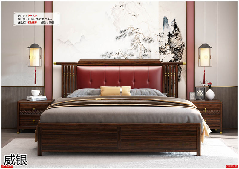 威銀家具&middot;木道情韻 新中式風格南美金絲木家具