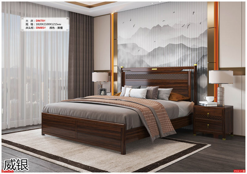 威銀家具&middot;木道情韻 新中式風格南美金絲木家具