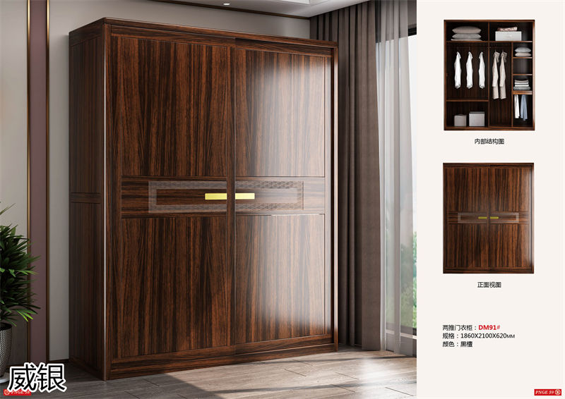 威銀家具&middot;木道情韻 新中式風格南美金絲木家具