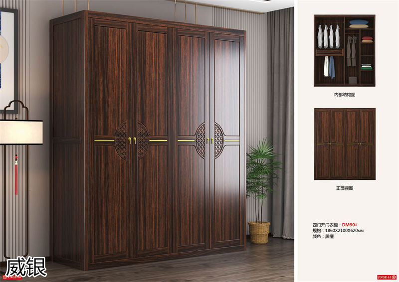 威銀家具&middot;木道情韻 新中式風格南美金絲木家具