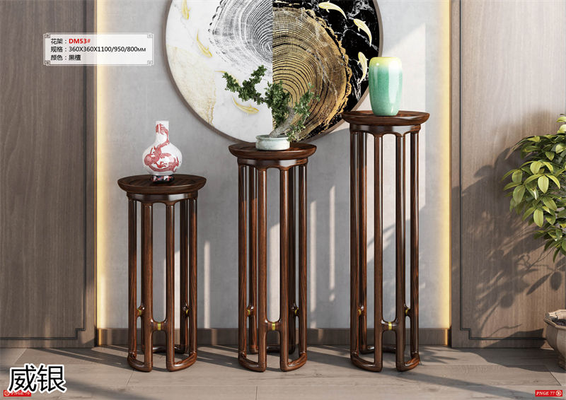 威銀家具&middot;木道情韻 新中式風格南美金絲木家具