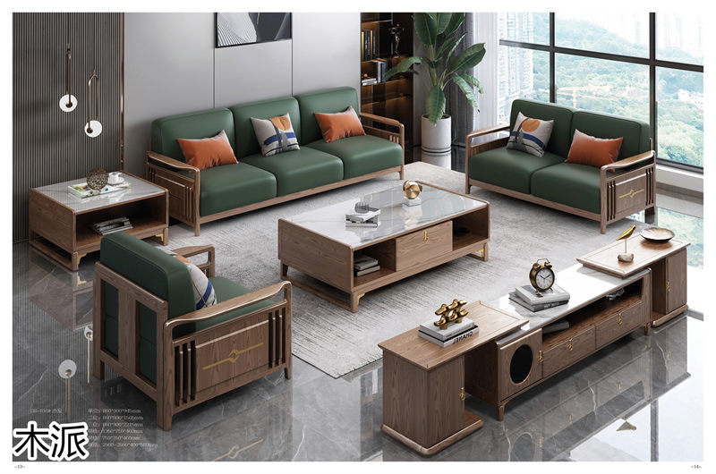 木派現代輕奢新中式白蠟木家具