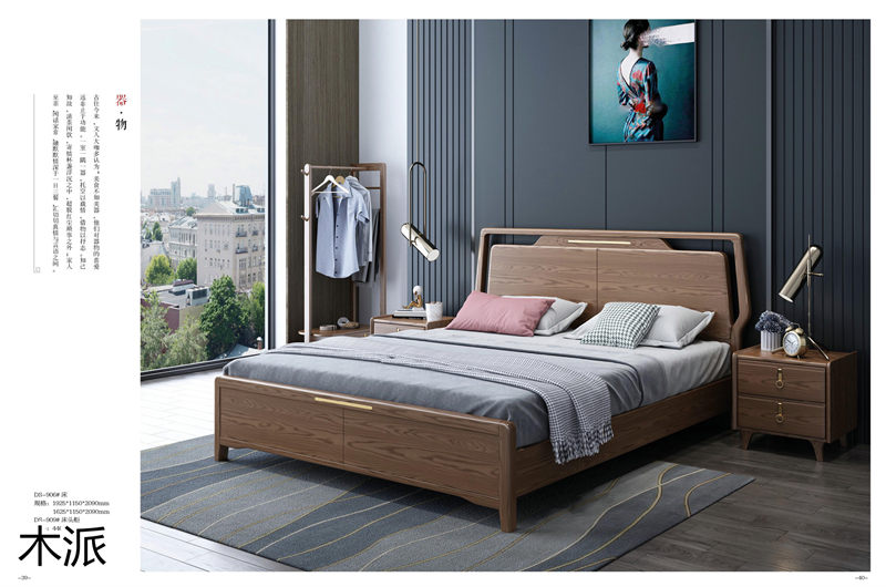 木派現代輕奢新中式白蠟木家具