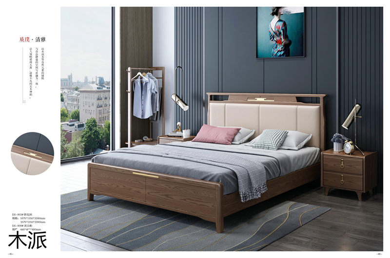 木派現代輕奢新中式白蠟木家具