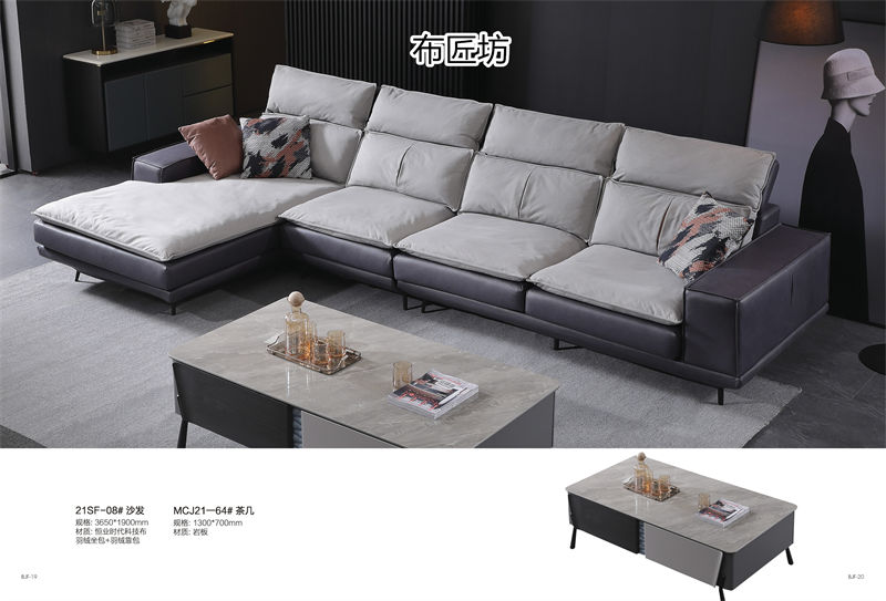 布匠坊 時尚風格軟體家具