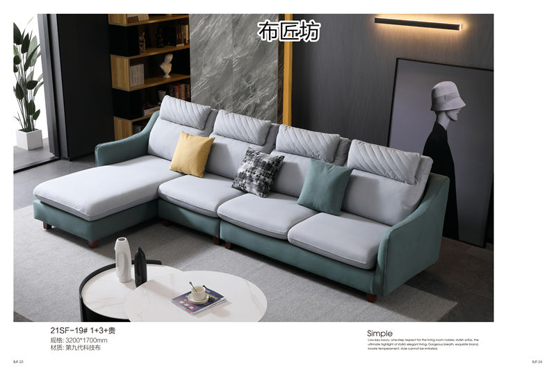 布匠坊 時尚風格軟體家具