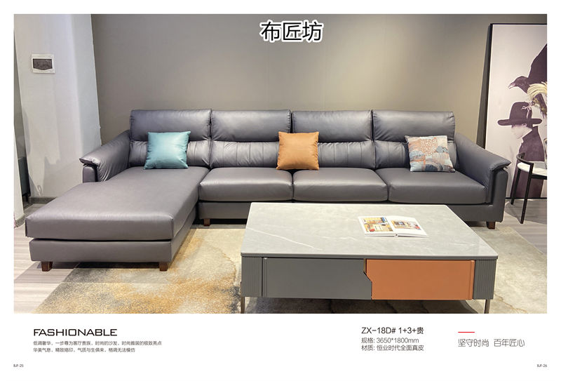 布匠坊 時尚風格軟體家具