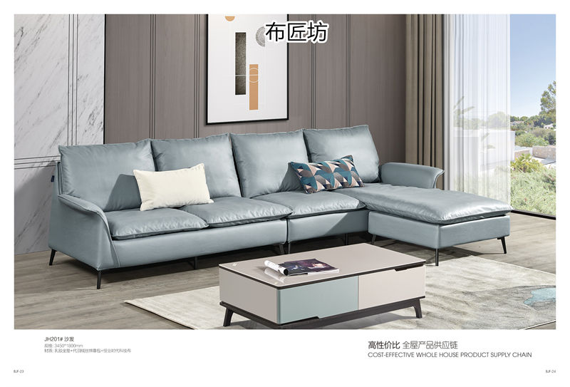 布匠坊 時尚風格軟體家具