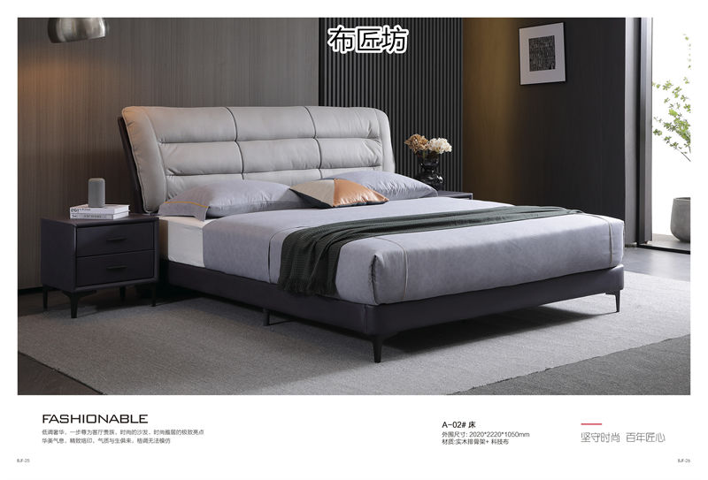 布匠坊 時尚風格軟體家具