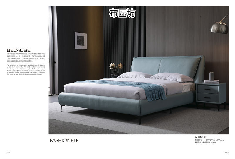 布匠坊 時尚風格軟體家具