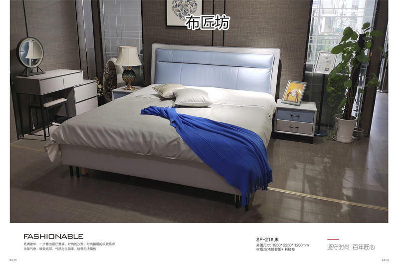 布匠坊 時尚風格軟體家具