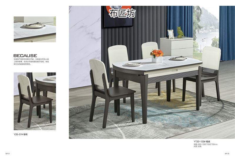 布匠坊 時尚風格軟體家具