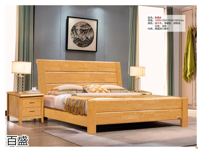 百盛家具 實(shí)木兒童床、子母床