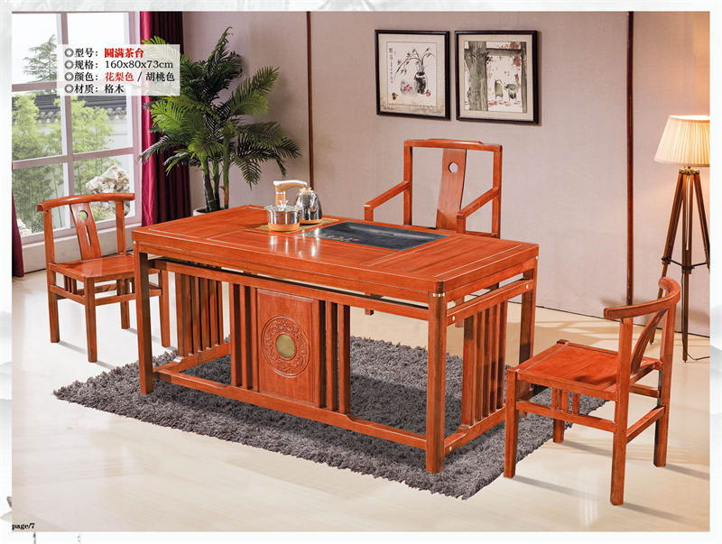 宏亮家具 古典實木茶臺茶桌