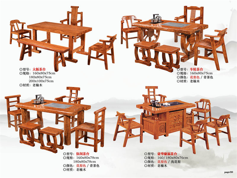 宏亮家具 古典實木茶臺茶桌