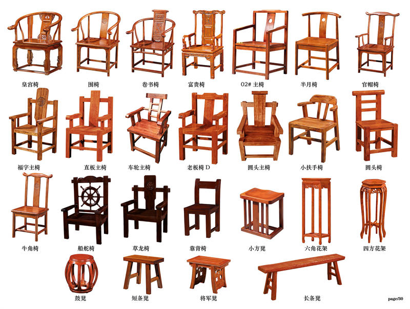 宏亮家具 古典實木茶臺茶桌