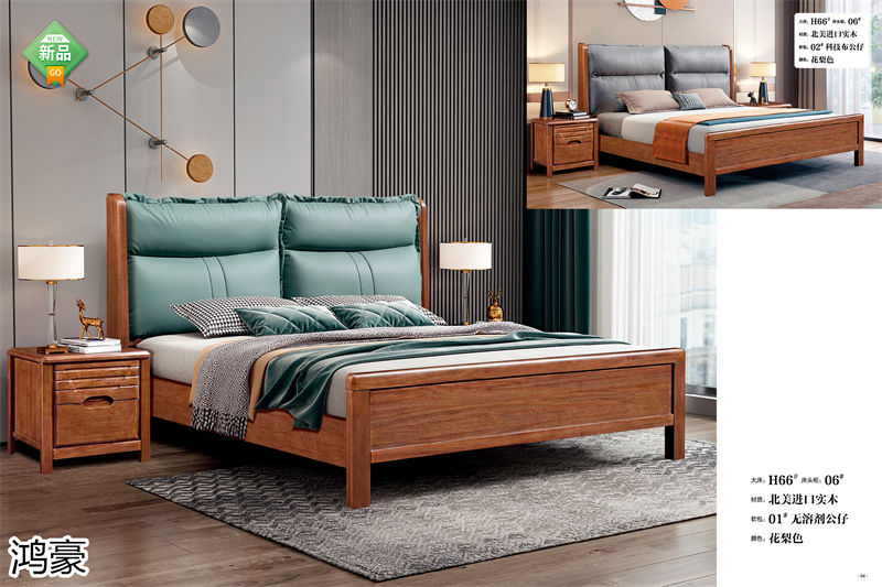 鴻豪家具 時尚輕奢實木軟靠床、實木家具