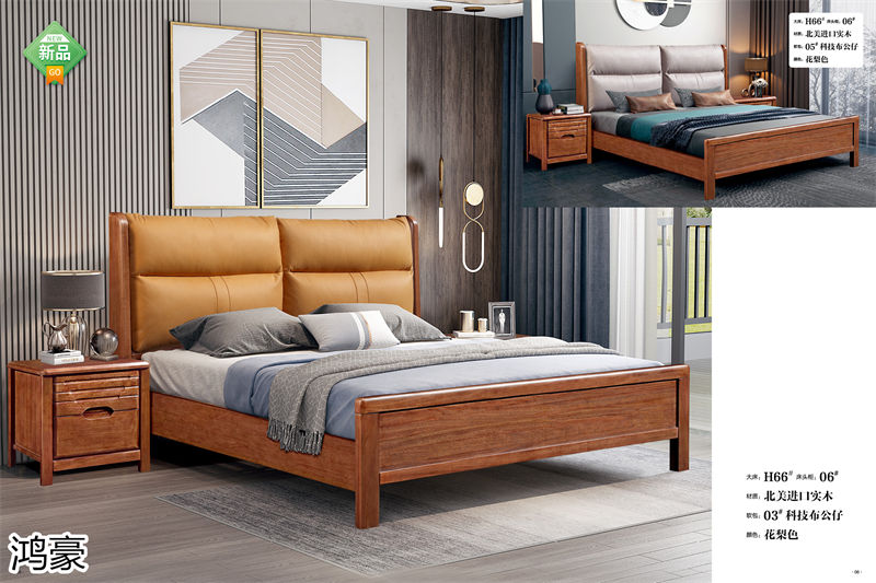 鴻豪家具 時尚輕奢實木軟靠床、實木家具