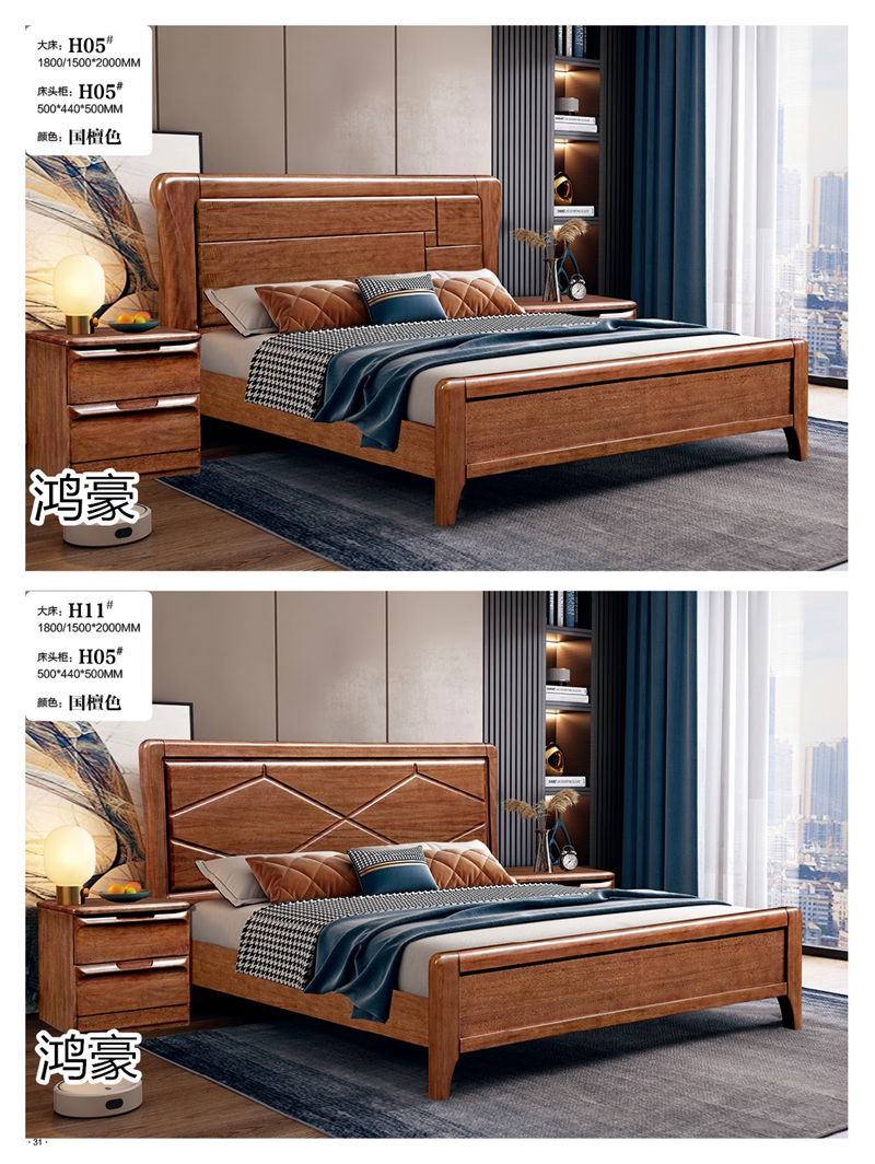 鴻豪家具 時尚輕奢實木軟靠床、實木家具