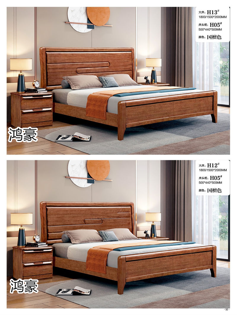鴻豪家具 時尚輕奢實木軟靠床、實木家具