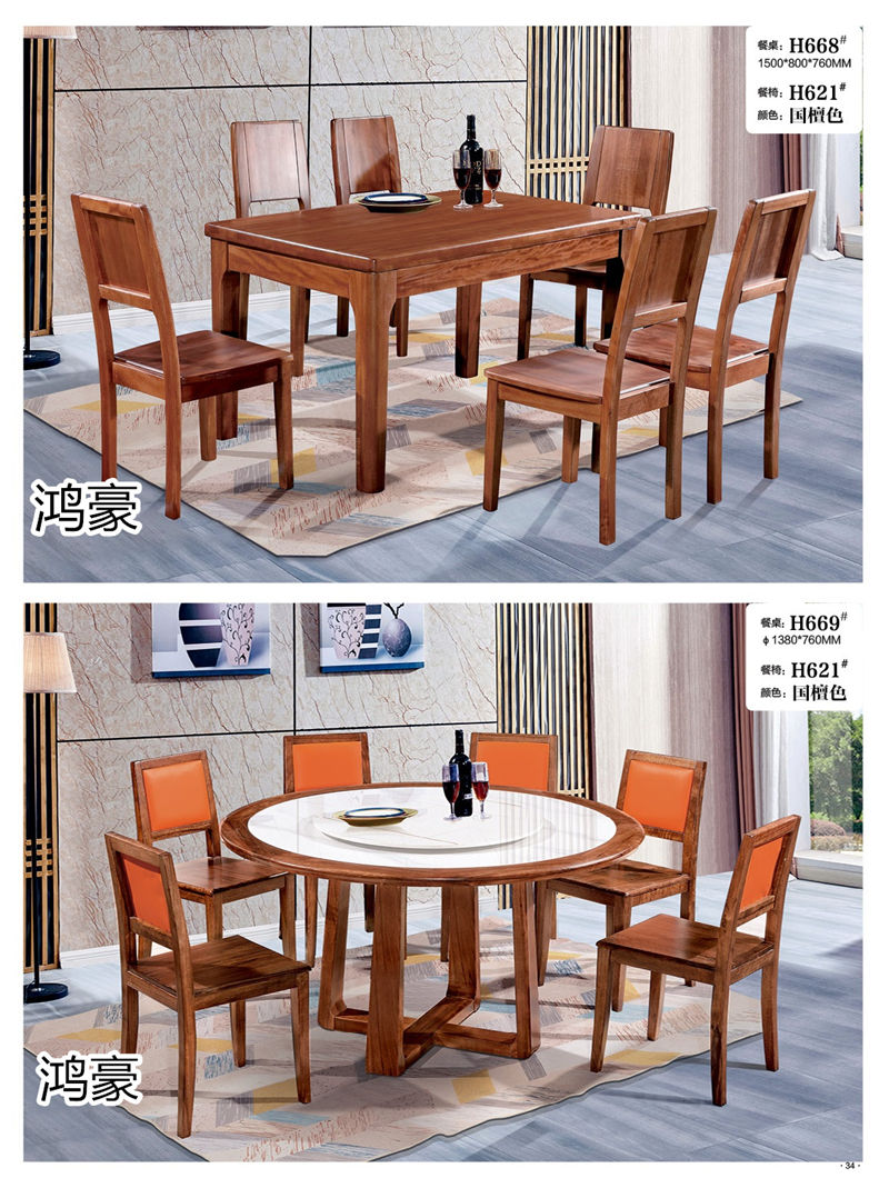 鴻豪家具 時尚輕奢實木軟靠床、實木家具