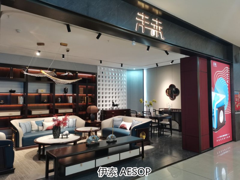 伊索未來系列國潮新中式非洲酸枝家具產品實拍