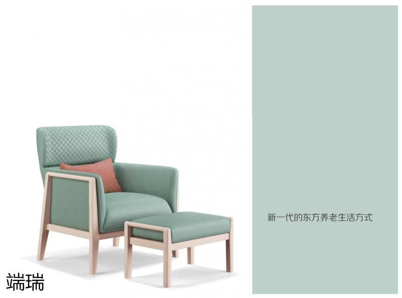 端瑞適老家具產(chǎn)品