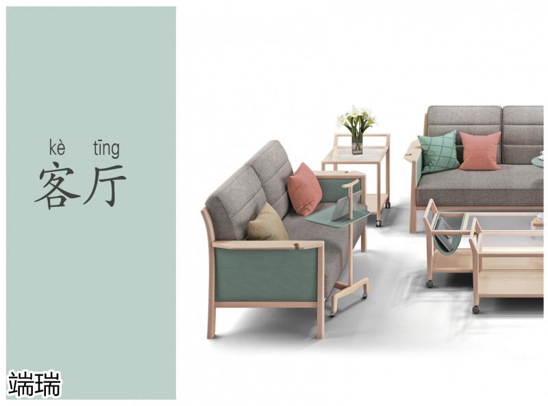 端瑞適老家具產(chǎn)品