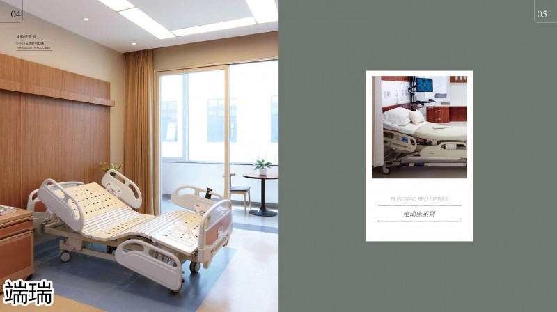 端瑞康養(yǎng)家具產(chǎn)品