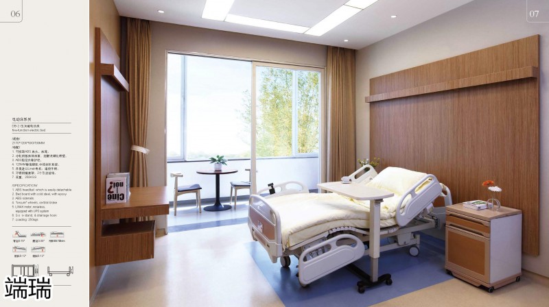 端瑞康養(yǎng)家具產(chǎn)品