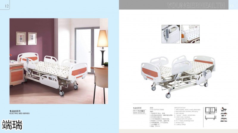 端瑞康養(yǎng)家具產(chǎn)品