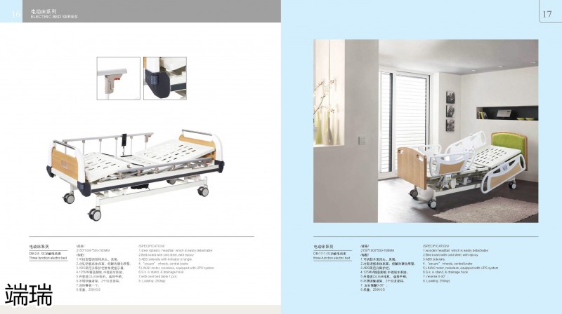 端瑞康養(yǎng)家具產(chǎn)品