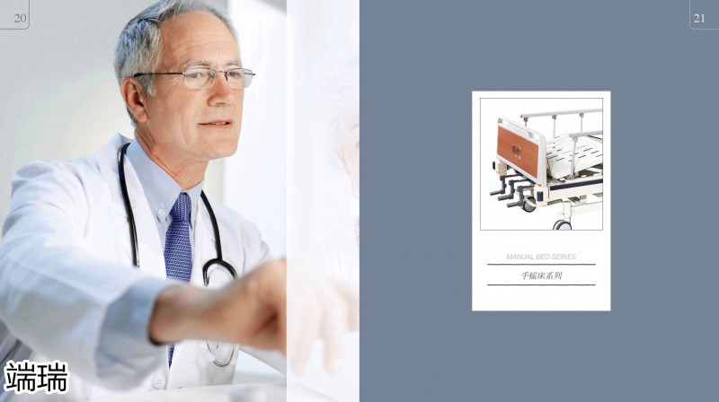 端瑞康養(yǎng)家具產(chǎn)品